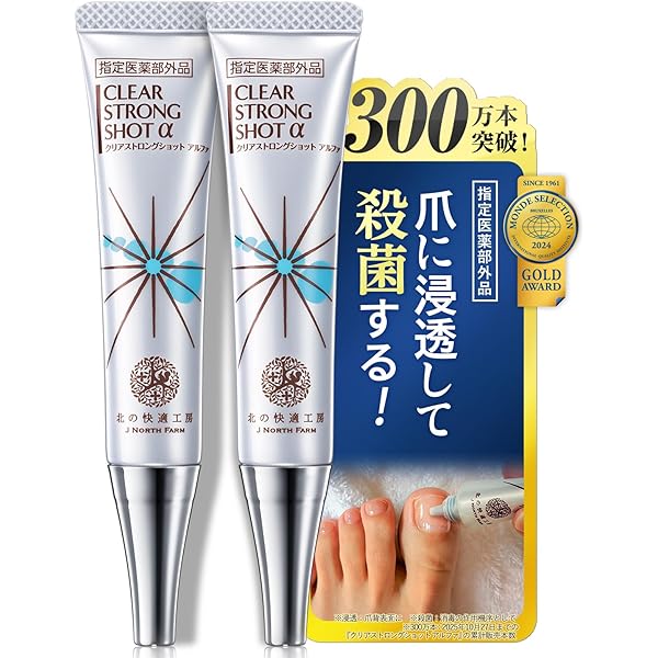 Amazon.co.jp: 北の快適工房 『クリアストロングショット アルファ