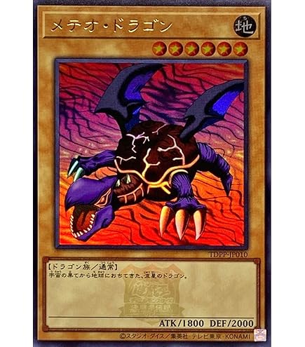 Amazon.co.jp: 遊戯王カード MP01-JP012 闇の支配者−ゾーク