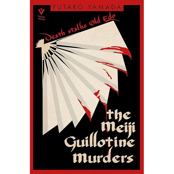 Amazon.co.jp: The 8 Mansion Murders : Wong, Ho-Ling, Abiko