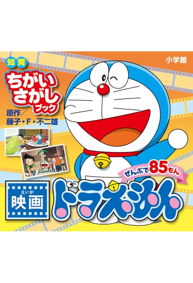 ドラえもん ちいさなものいれ 71a7lmlRUYL._AC_UF350,