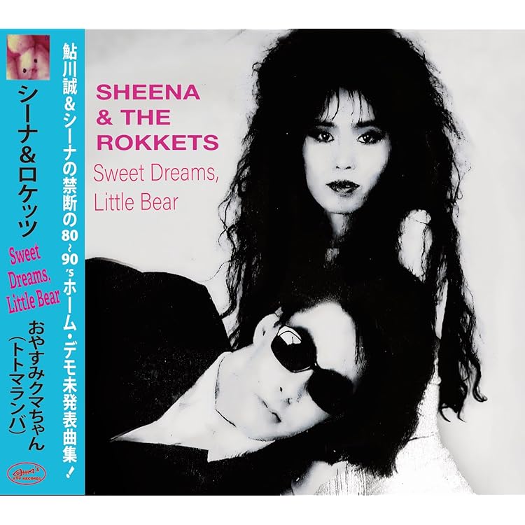 Amazon.co.jp: シーナ＆ロケッツ 帰国直後ライブ！1980【初回限定盤