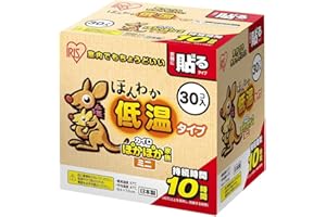 アイリスオーヤマ 使い捨て低温カイロ ミニ 貼る 30枚 日本製
