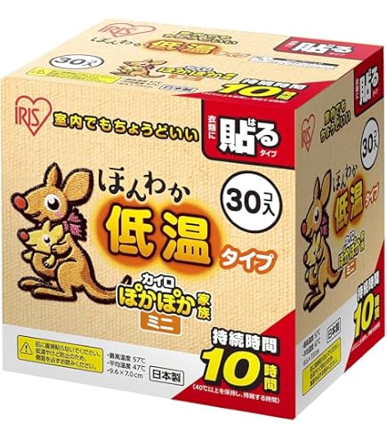 Amazon | はるっ子 貼るカイロ ミニ 長時間 1ケース（10個入×48袋