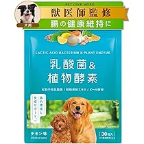 Amazon.co.jp: PETLINKMORE【獣医師監修】犬用 乳酸菌 サプリメント 犬