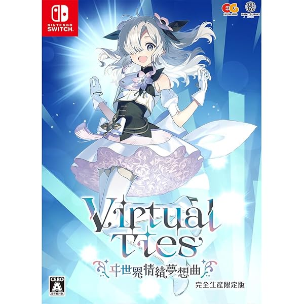 Amazon.co.jp: Virtual Ties ヰ世界情緒夢想曲 完全生産限定版 -Switch
