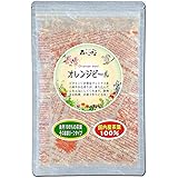 森のこかげ オレンジピール (150g) (残留農薬検査済) マンダリンオレンジの皮
