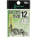 イシナダ釣工業(Ishinada) スナップ付タル型サルカン 小袋 黒 S-02