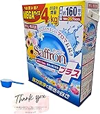 Amazon.co.jp: 【 まとめ買い 】香りサフロンアロマ洗剤粉末プラス