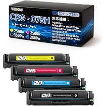 Amazon.co.jp: Canon（キヤノン）用 CRG-075H 互換トナーカートリッジ