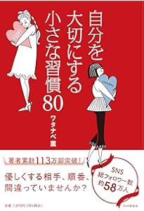 なぜかお金を引き寄せる女性39のルール (だいわ文庫) (だいわ文庫 D