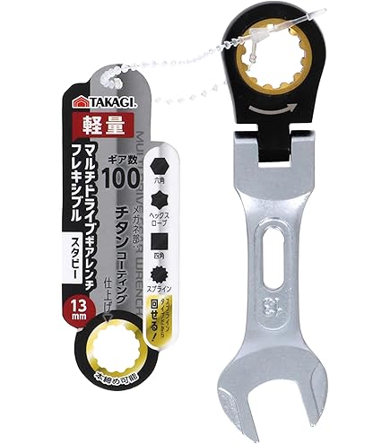 Amazon | 髙儀(Takagi) マルチ ドライブ ギア レンチ