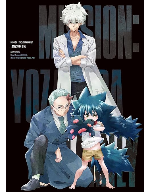 Amazon.co.jp: 夜桜さんちの大作戦 DVD MISSION 6 : 川島零士