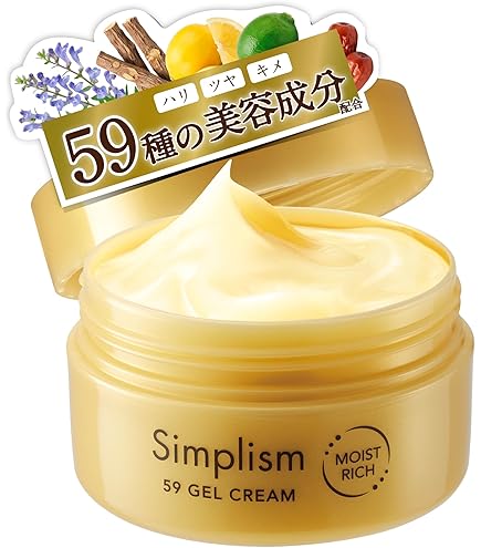 素肌しずく ゲルSa 200g×2個セット オールインワン