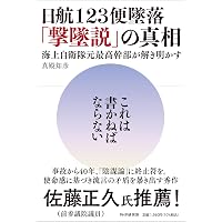 Amazon.co.jp: 中学生までに読んでおきたい哲学(全8巻) : 松田 哲夫: 本