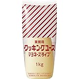キユーピー クッキングユースマヨネーズタイプ 1kg