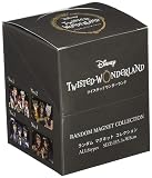 スモール・プラネット ディズニー ツイステッドワンダーランド ブラインドマグネットコレクションVol.1(8個)BOX DSST1135