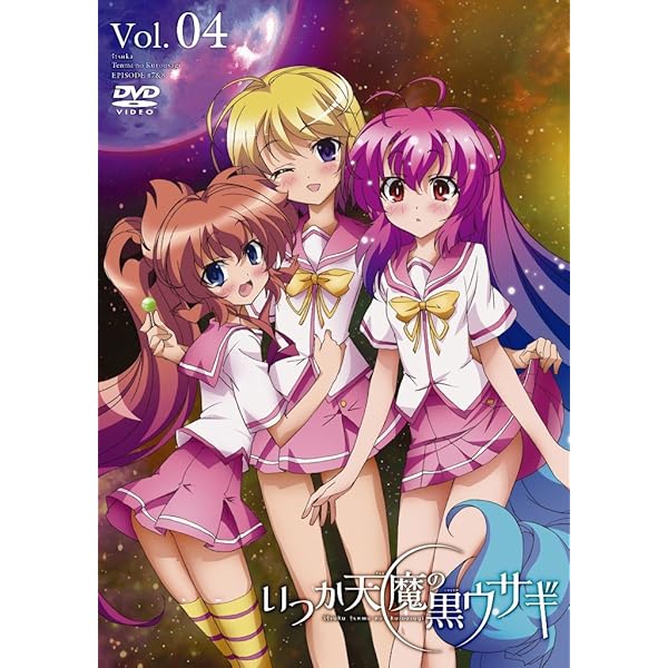 Amazon.co.jp: いつか天魔の黒ウサギ Blu-ray 第5巻 : 立花慎之介, 高