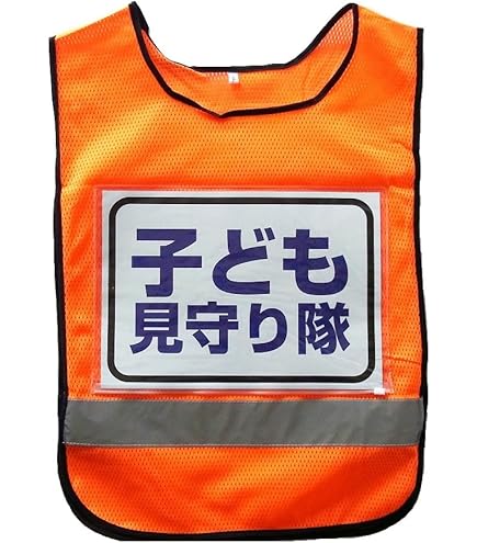 Amazon.co.jp: スリーライク パトベストタイプ[[ R1 ]]ブルー A-0601-B
