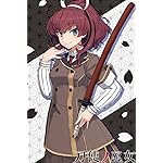 刀使ノ巫女 iPhone(640×960)壁紙 此花 寿々花(このはな すずか) 刀使ノ巫女 iPhone(640×960)壁紙 此花 寿々花(このはな すずか)