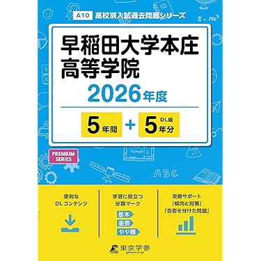 大学院入試 過去問題集 3冊セット buy_32.jpg