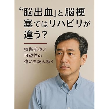 Amazon.co.jp 最新リリース: 老年医学 の新着ランキングです。