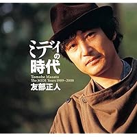 絶版初版サイン本　友部正人「ちんちくりん」 2025年最新】友部正人 本の人気アイテム - メルカリ