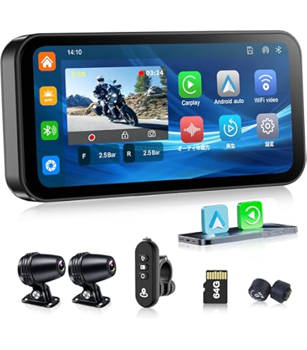 Amazon.co.jp: 7インチのバイク用レコーダー Android Auto CarPlay
