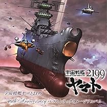 宇宙戦艦ヤマトカードアルバム【当時物】 宇宙戦艦ヤマト ミニカード 11枚セット 昭和レトロ 当時物