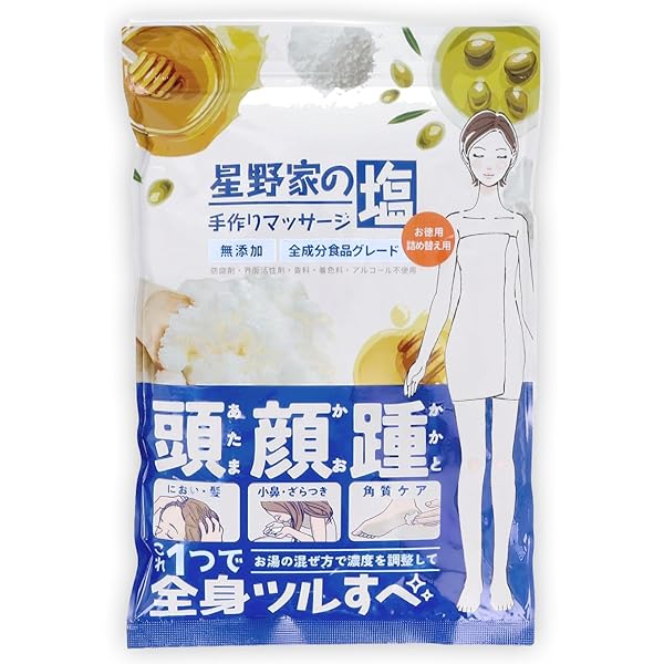 モトニエ潤塩コンディショナー　モトニエ爽塩シャンプー　8本セット ad3bf9b368866f64f2c2a6df2d5f55