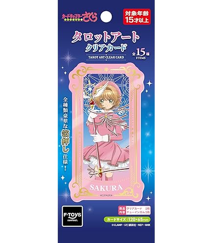 Amazon.co.jp: エンスカイ(ENSKY) カードキャプターさくら アルカナ