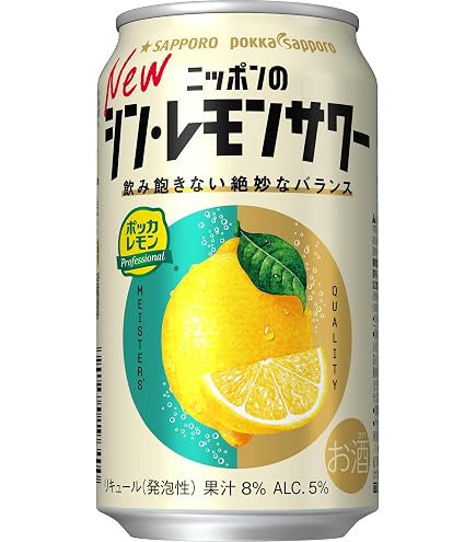 Amazon.co.jp: アサヒ 未来のレモンサワー オリジナルレモンサワー