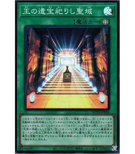 Amazon.co.jp: 遊戯王カード ジャッジメント・オブ・アヌビス