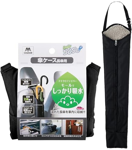 Amazon | 槌屋ヤック(Tsuchiya Yac) 車内用品 トレイ シューズトレイ