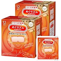 めぐりズム 蒸気でつるおいマスク 10枚×2 めぐりズム 蒸気めぐるアイマスク 12枚入 選べるよりどり3箱