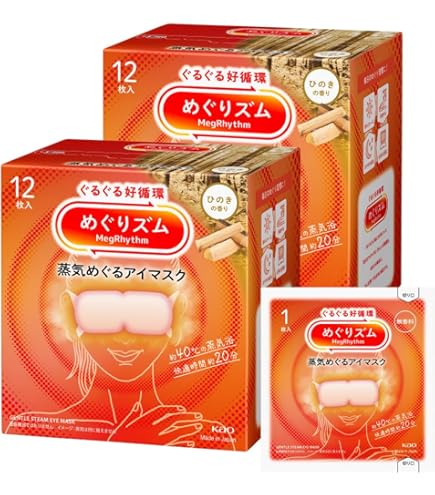 Amazon.co.jp: めぐりズム 蒸気でホットアイマスク 香りでめぐる日本の