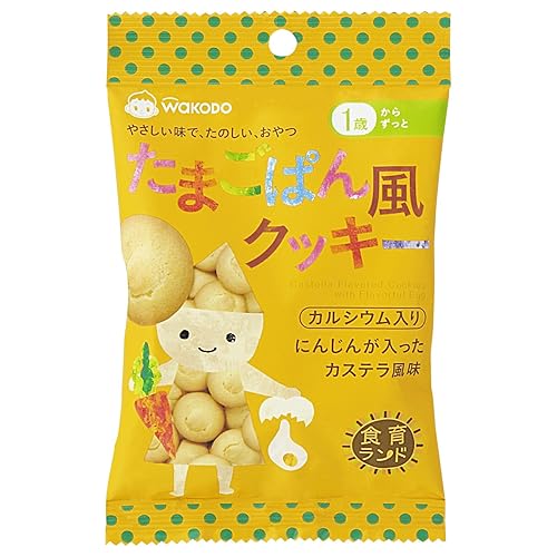 和光堂 食育ランド たまごぱん風クッキー 1歳半頃からずっと