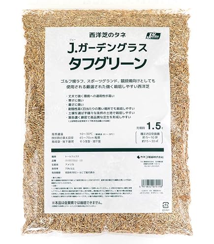 Amazon.co.jp: 福花園種苗 西洋芝種子 バミューダグラス 皮取種(普通種