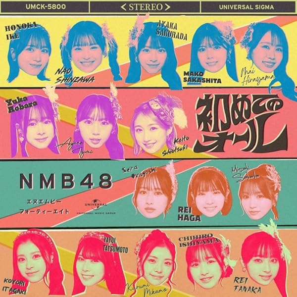 Amazon.co.jp: 青春のデッドライン (通常盤 Type-C)(DVD付): ミュージック