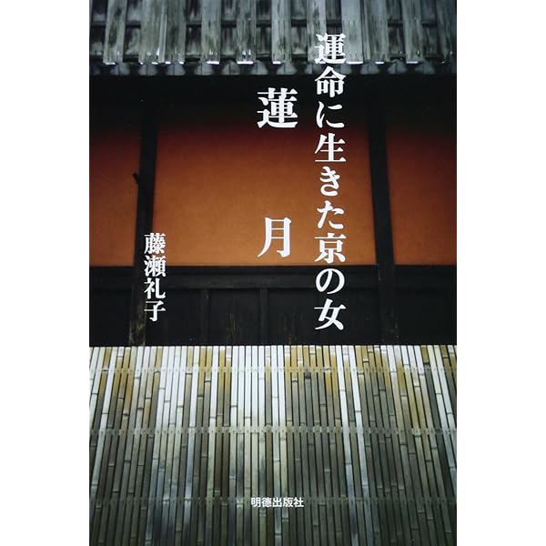 大田垣蓮月　和歌短冊幅「梅のいみじうかおりける……」神光院徳田光圓極箱 大田垣蓮月 和歌短冊幅「梅のいみじうかおりける……」神光院徳田