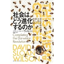 ハチとアリの自然史-本能の進化学 ハチとアリの自然史―本能の進化学 | 杉浦 直人, 阿部 芳久, 市野 隆雄