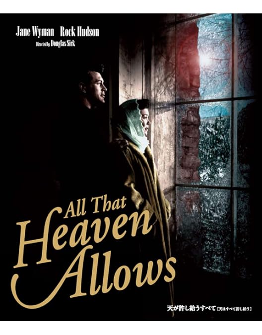 Amazon.co.jp: 風と共に散る ダグラス・サーク [Blu-ray] : ロック