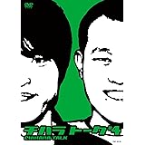 チハラトーク#4 [DVD]