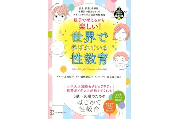 Amazon Co Jp 売れ筋ランキング 中学生の技術 家庭 の中で最も人気のある商品です