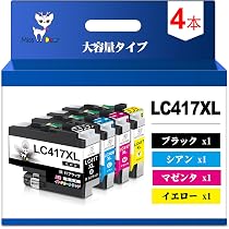Amazon.co.jp: LC417XL-4PKインク ブラザー用LC417 XL 4色カラー
