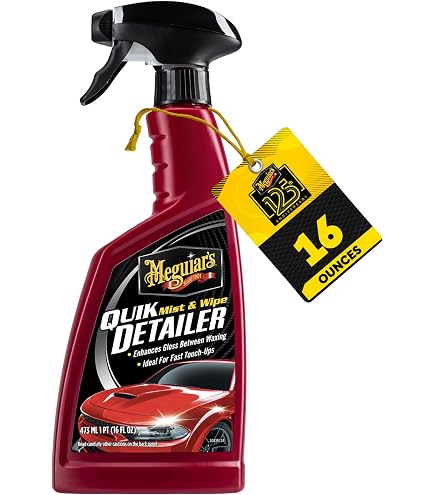 Amazon.co.jp: Meguiar's ゴールドクラス カーワックスペースト 11