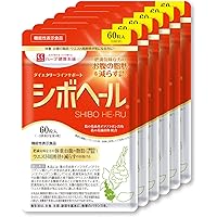 シボヘール GOLD DX-PLUS 60粒　3個 Amazon | ハーブ健康本舗 シボヘールGOLD DX-PLUS 60粒入り