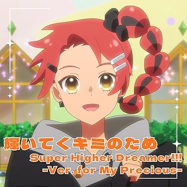 Amazon.co.jp 最新リリース: サウンドトラック の新着ランキングです。