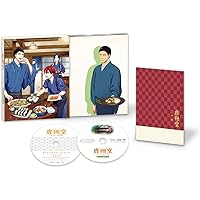 Amazon.co.jp: 鹿楓堂よついろ日和 Blu-ray BOX 上巻(イベントチケット
