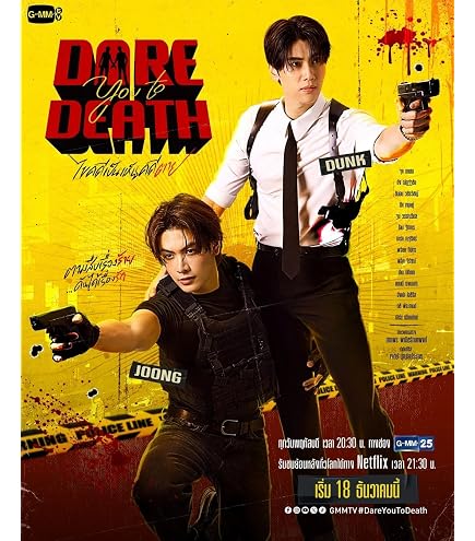Amazon.co.jp: タイBLドラマ Never Let Me Go ブルーレイ 日本語字幕
