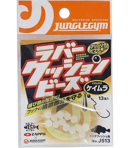 Amazon | アピア ロックフィッシュロッド グランデージブルートベル